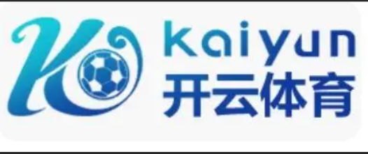 开云·体育（官网）APP下载 - KAIYUN SPORTS