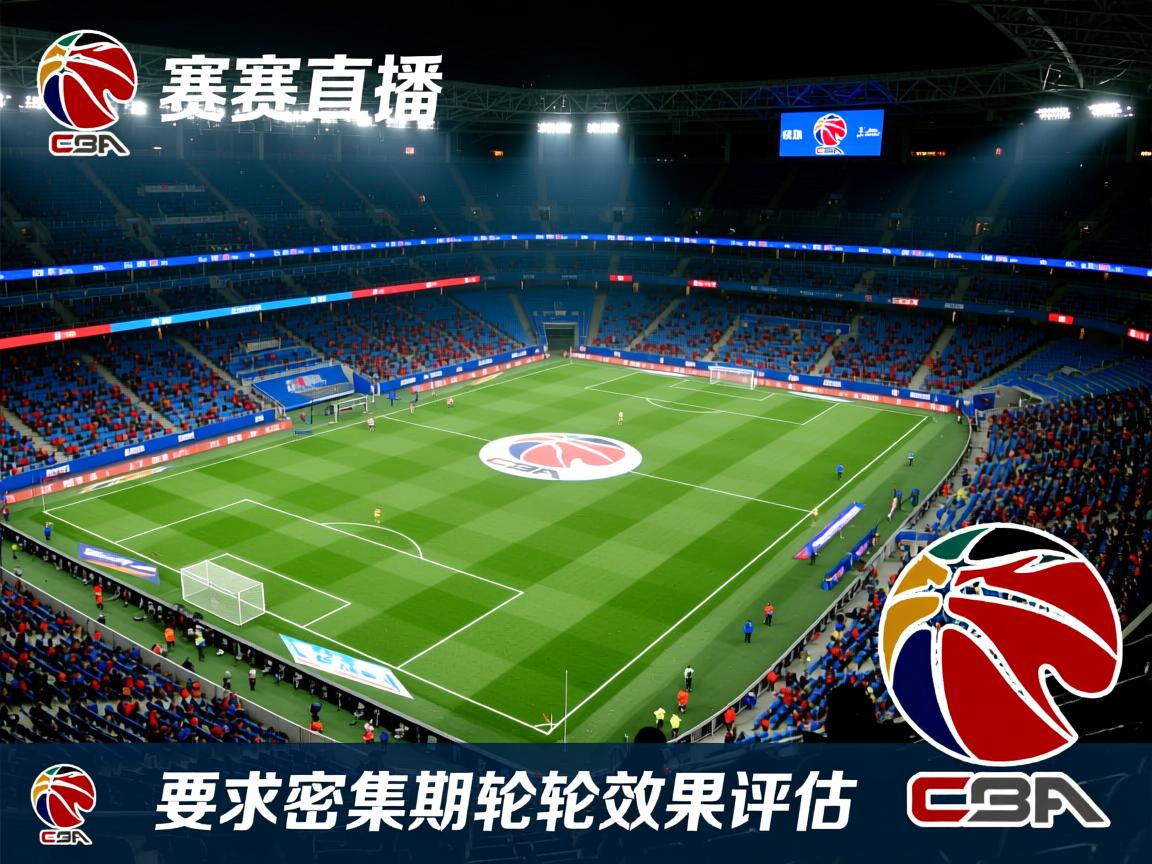 法甲赛程密集期轮换效果评估 第2张