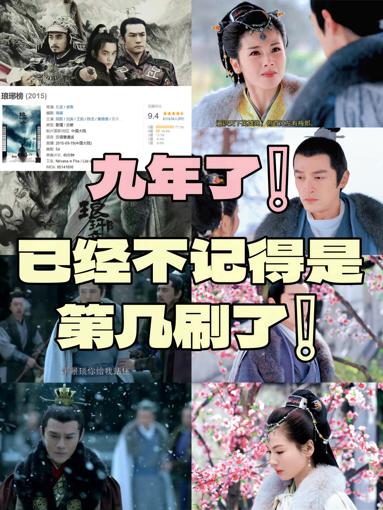 开云体育网页版-赤焰军团迎战冰川之巅，赢下生死局，评论席掌声连连的简单介绍