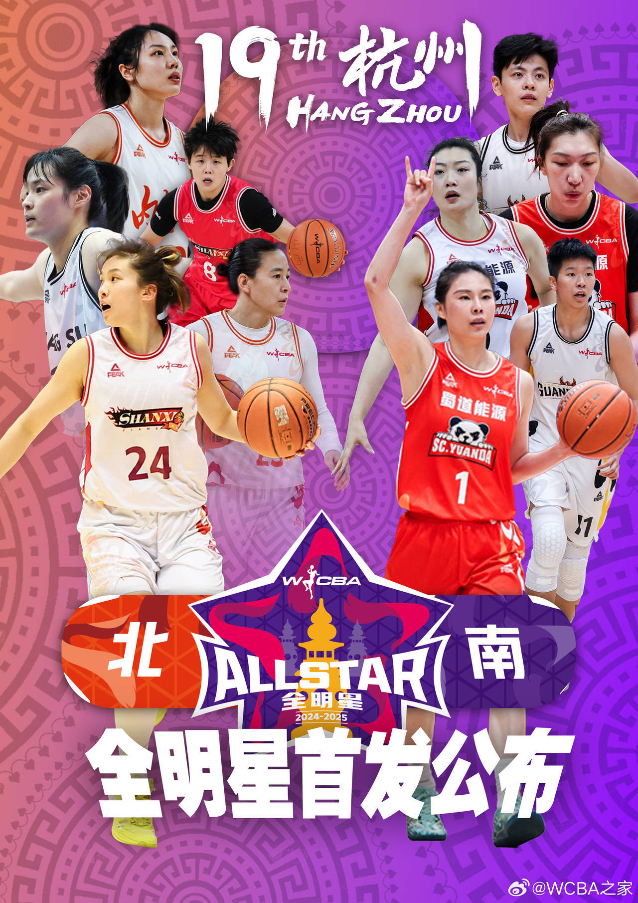 票王+东道主!克拉克自宣：缺席全明星赛和三分大赛(克拉克什么时候参加比赛)