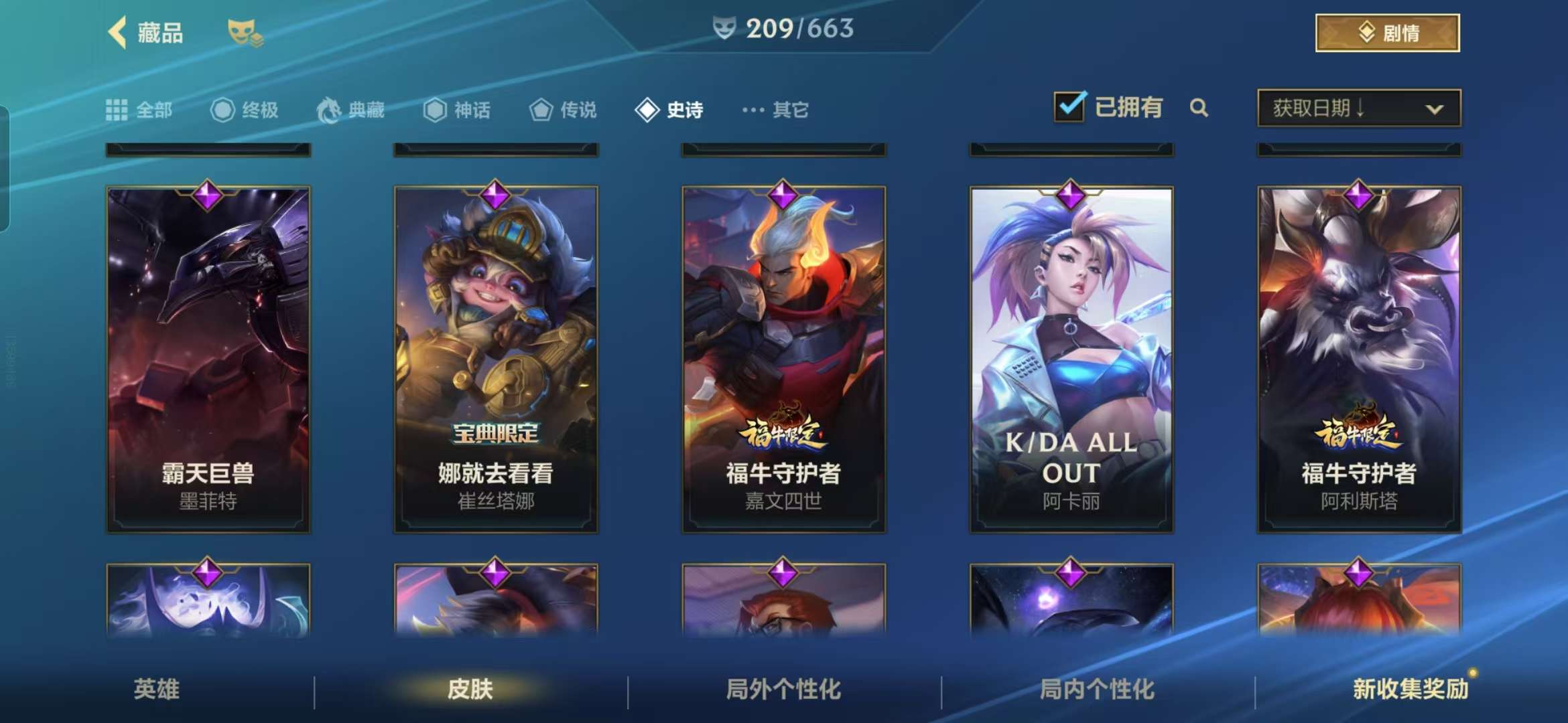 开云体育网页版-今日英雄联盟战报：曙光先锋连下两城，粉丝高呼其名(曙光英雄排位赛视频)