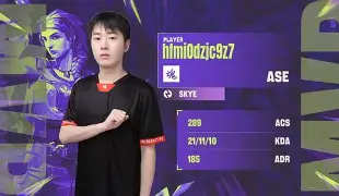 鏖战五局，怒海狂鲨终于完成三杀，全场高潮不断的简单介绍