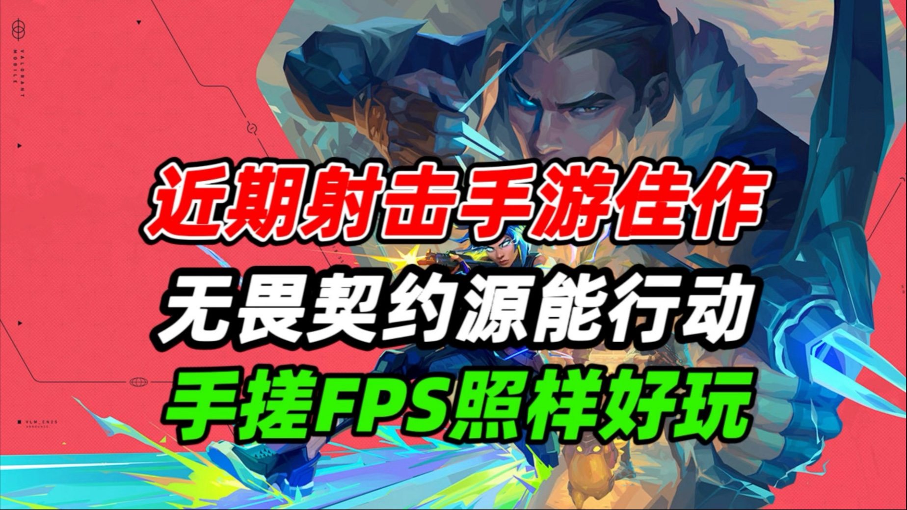 今日无畏契约战报：暮色猎人秀翻全场，赢得实至名归(wow无畏的暮行者)
