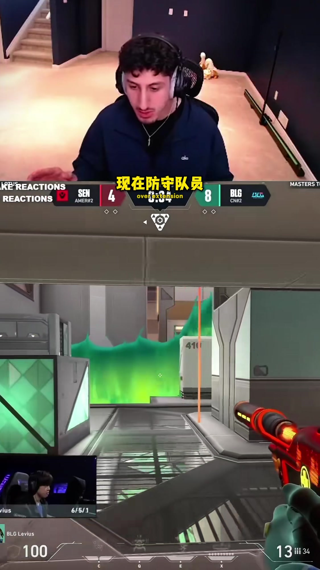 这场无畏契约比赛中，星辰联盟与幽魂战线打出神仙对决，打出自信操作，操作拉满的简单介绍