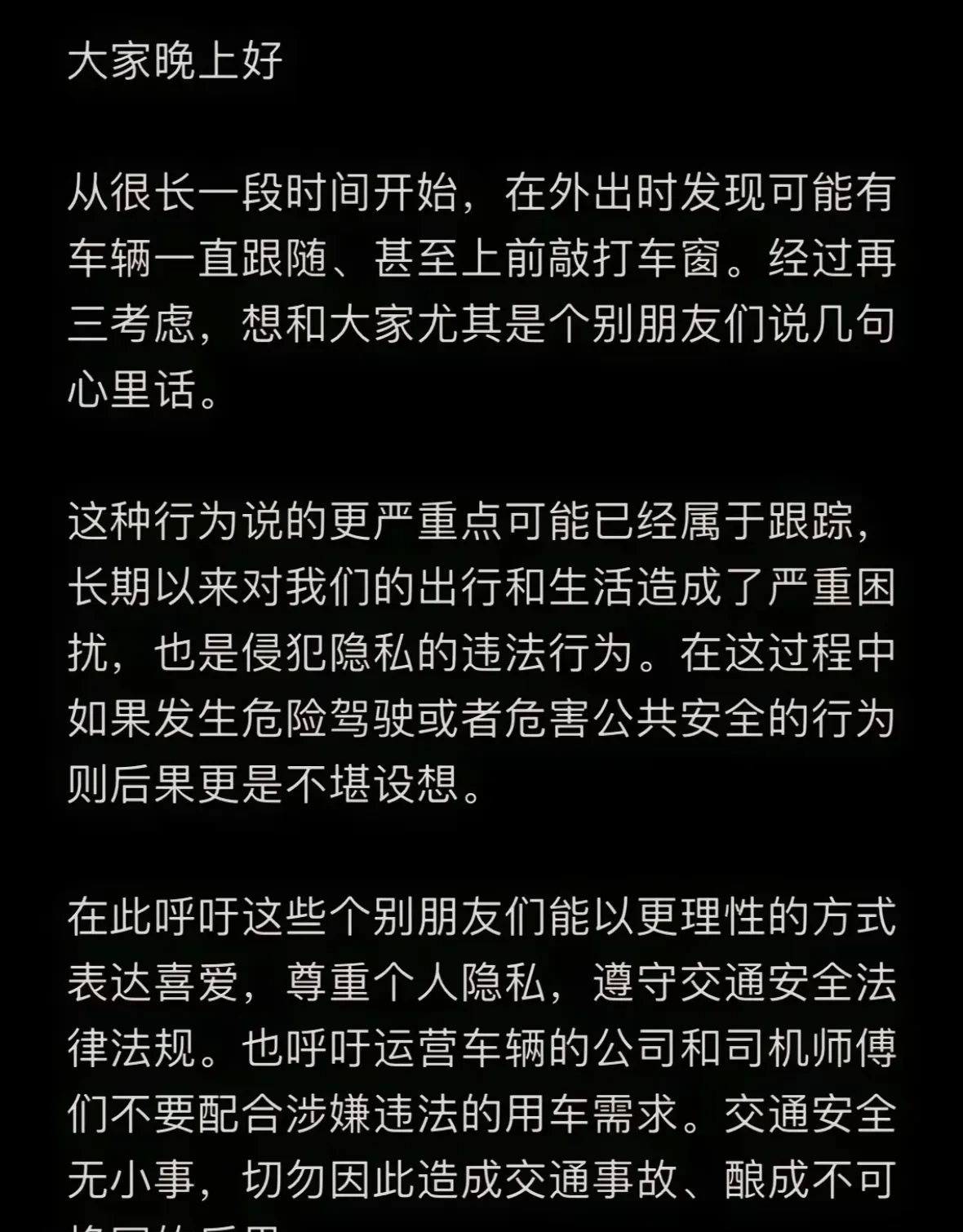 王楚钦交通违规!官方:本人已受罚网友:举报者居心叵测(王楚钦发球违规事件始末)