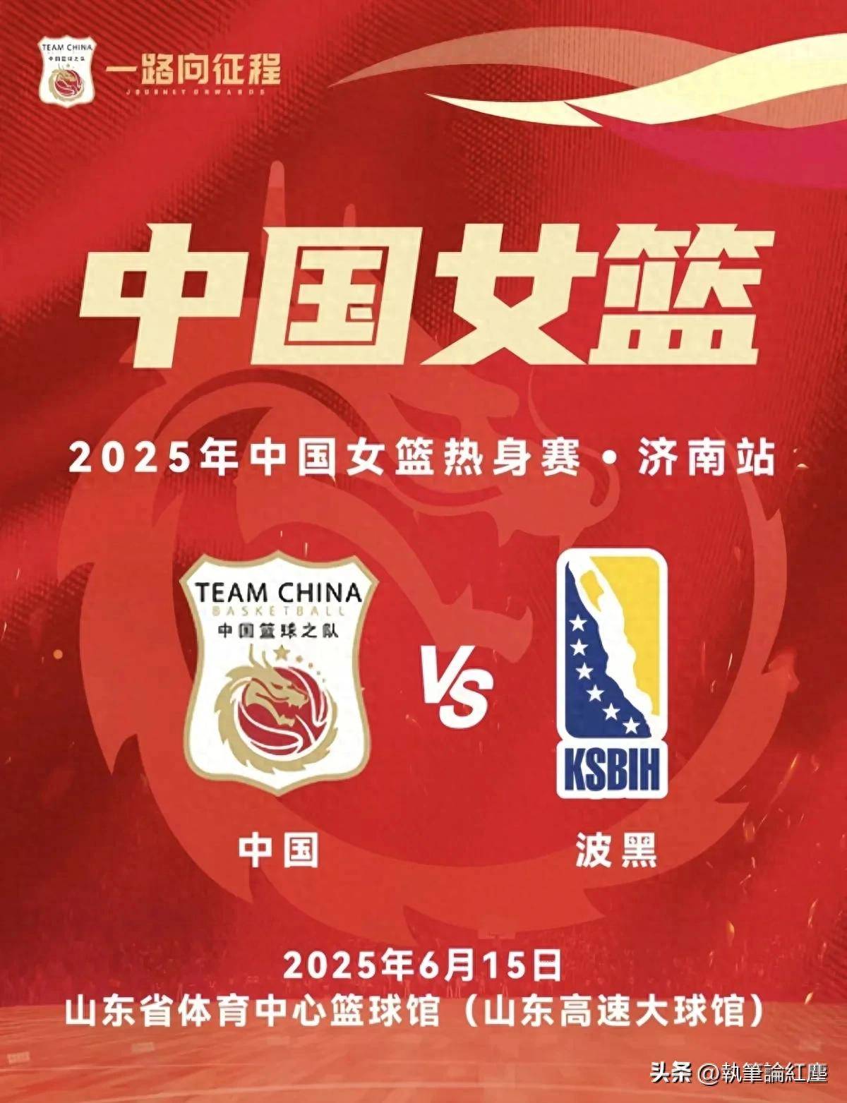 开云体育电脑版-媒体人亚洲杯前还有两场热身赛，女篮将在7月对阵澳大利亚(女篮对澳大利亚女篮)
