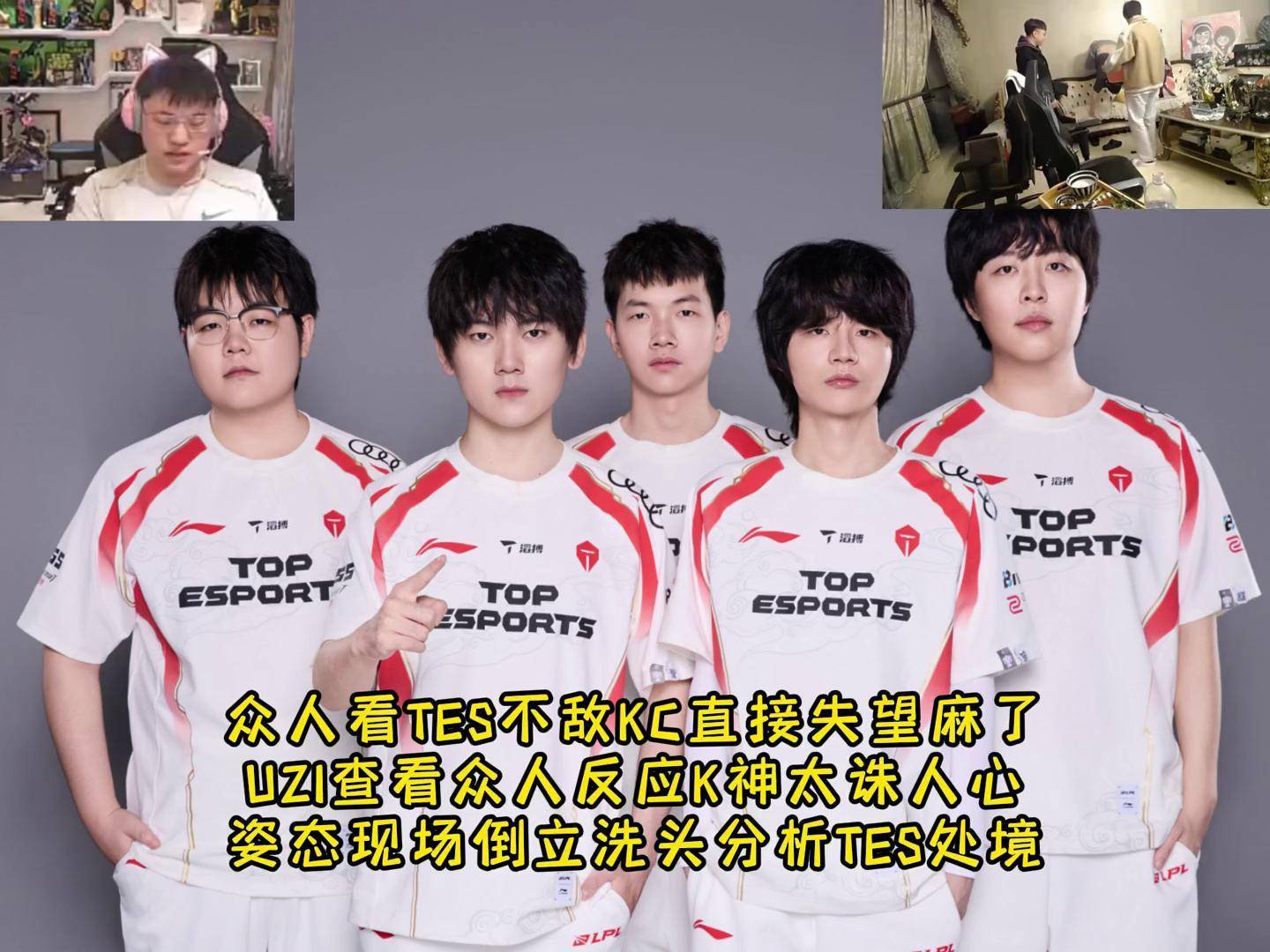 开云体育官网-包含闹麻了，xiaohu这种选手舆论这么好只不过因为是逆天粉丝为了黑uzi的。的词条