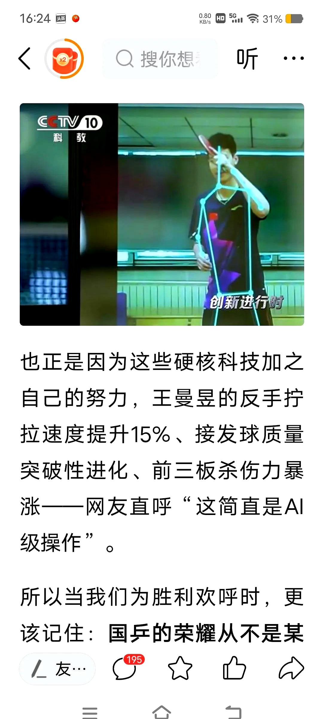 开云体育登录入口-耻辱？去年亚冠冠军世俱杯被揍0-5+基本出局！37(世俱杯夺冠次数排名)