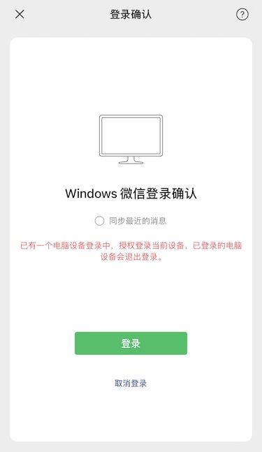 《英雄联盟》8月14日起全面开放微信登录功能(英雄联盟8月14日起全面开放微信登录功能是什么)