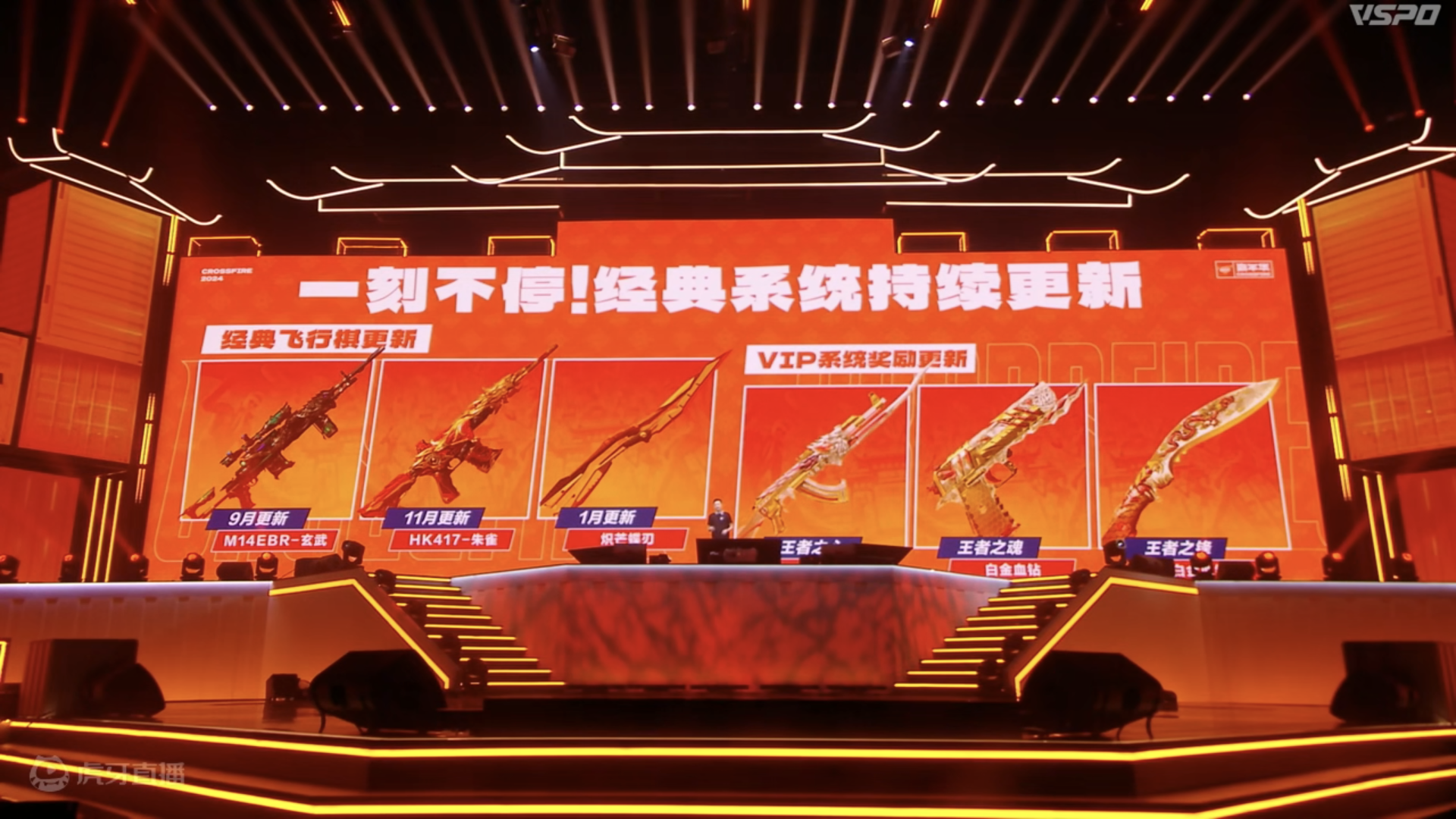 开云体育登录-穿越火线闪耀春城，17年沉淀打造电竞融合标杆(穿越火线竞技荣光活动网址)