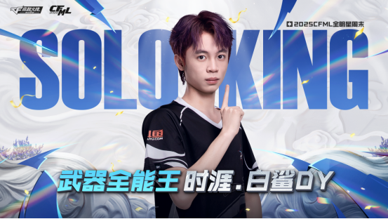穿越火线闪耀春城，17年沉淀打造电竞融合标杆(穿越火线竞技荣光活动网址)