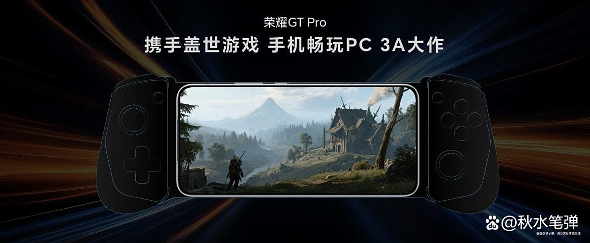 开云体育登录-强如开挂！电竞爱好者不可错过手机——荣耀GTPro的简单介绍