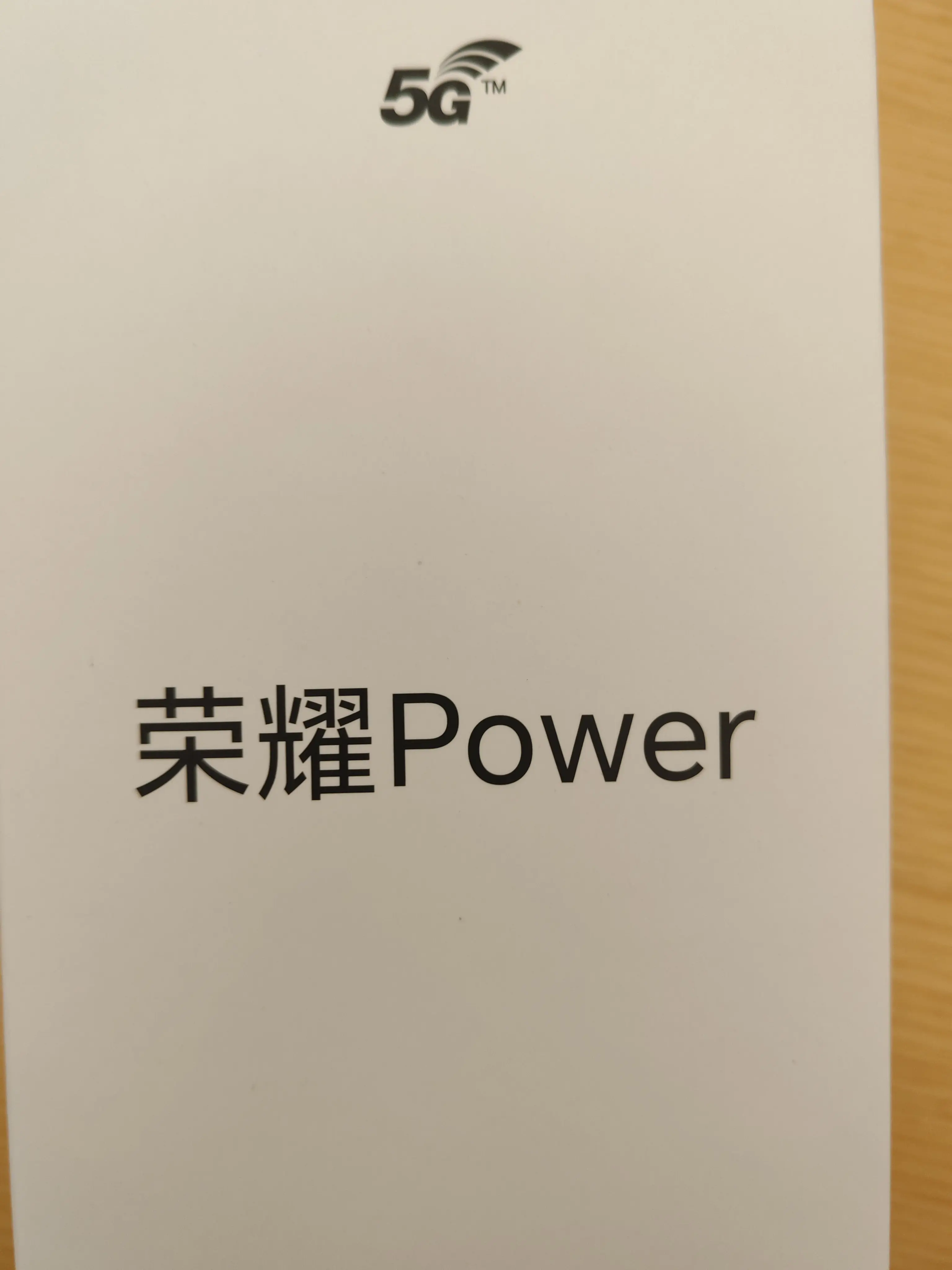 强如开挂！电竞爱好者不可错过手机——荣耀GTPro的简单介绍