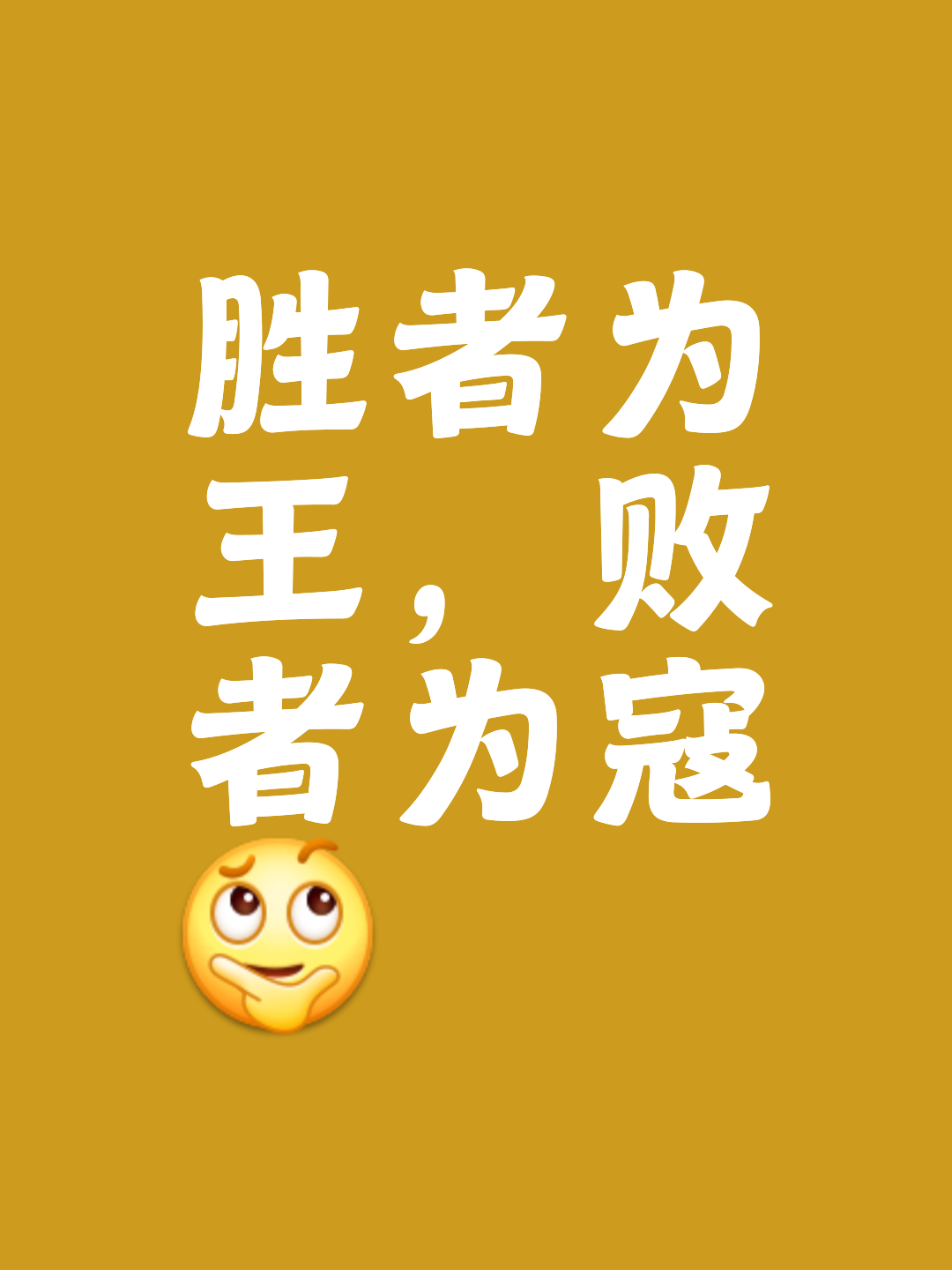 开云体育官网-关于只可意会，不可言传！新月的胜利不可复制，沙超的成功就靠金元的信息