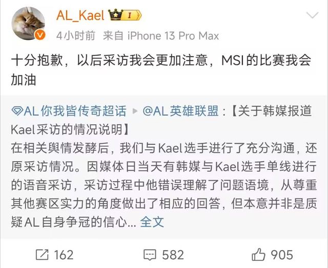 开云体育入口-你心中的lpl历史前十韩援是那十个50亮238回复英雄联盟(lol最早韩援)