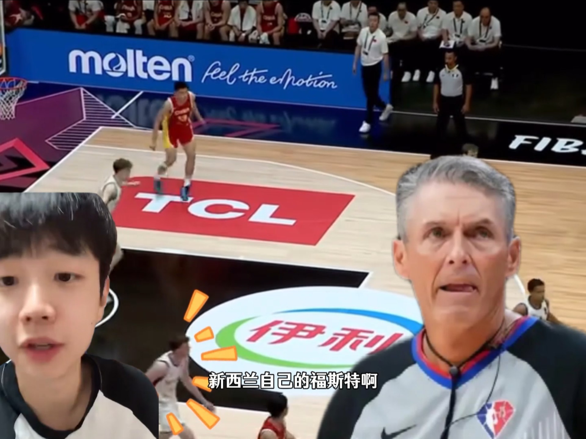 U19男篮世界杯-郇斯楠12+4中国负斯洛文尼亚遭3连败(斯洛文尼亚男篮世界杯赛程)