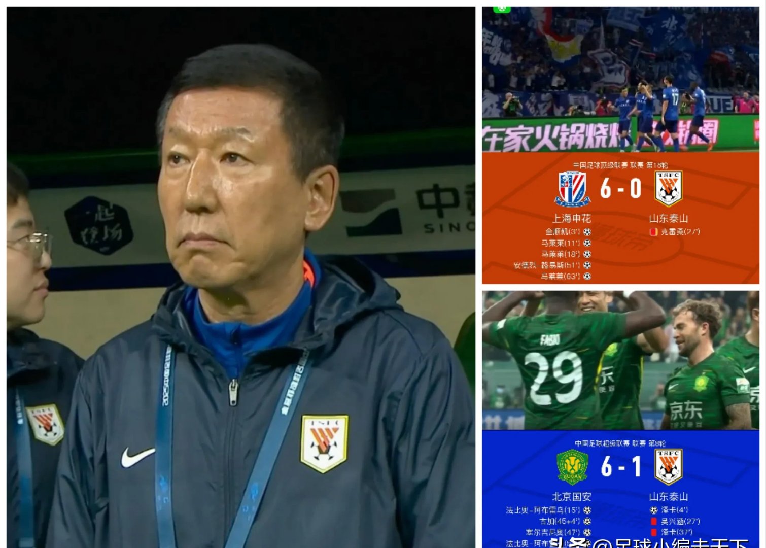 开云体育登录入口-关于239次犯规+5红38黄！泰山队犯规、红黄牌三榜第一，全队心态失衡的信息