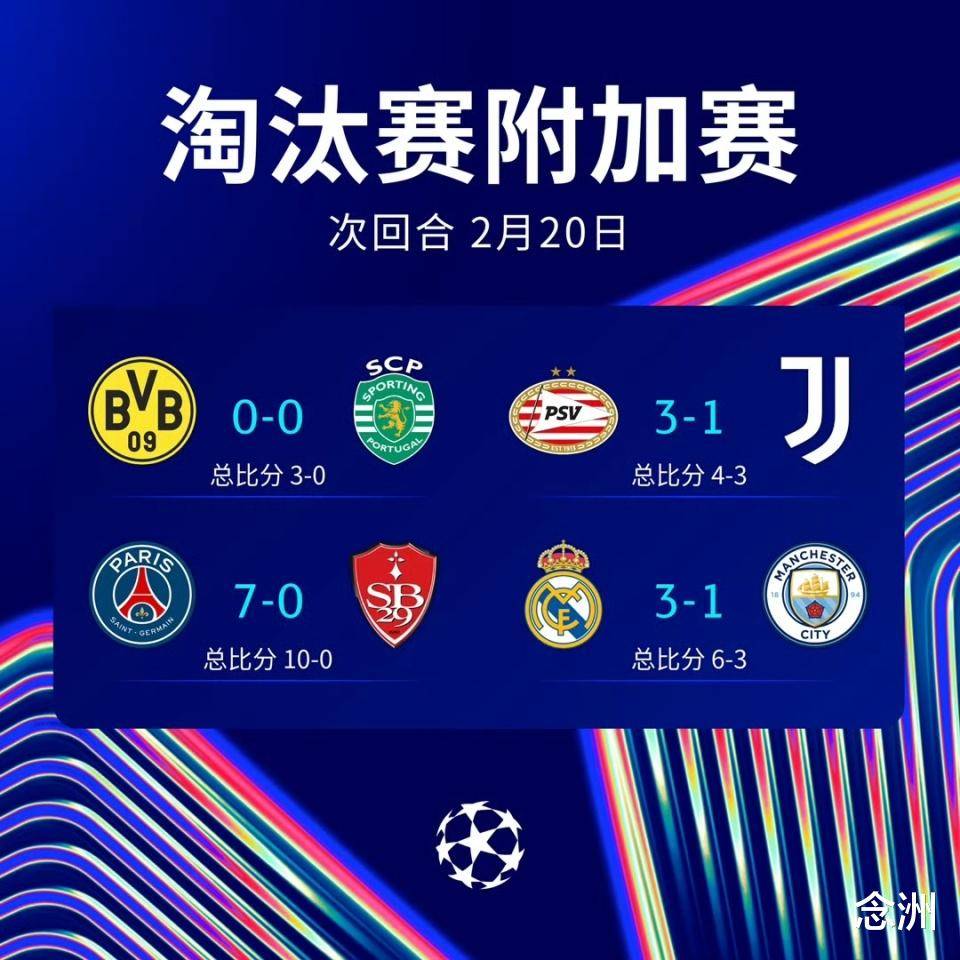 开云体育网站-利物浦9500万签大巴黎弃将，法鹰出品质量堪忧，皇马都被坑(竞业协议签署后反悔)