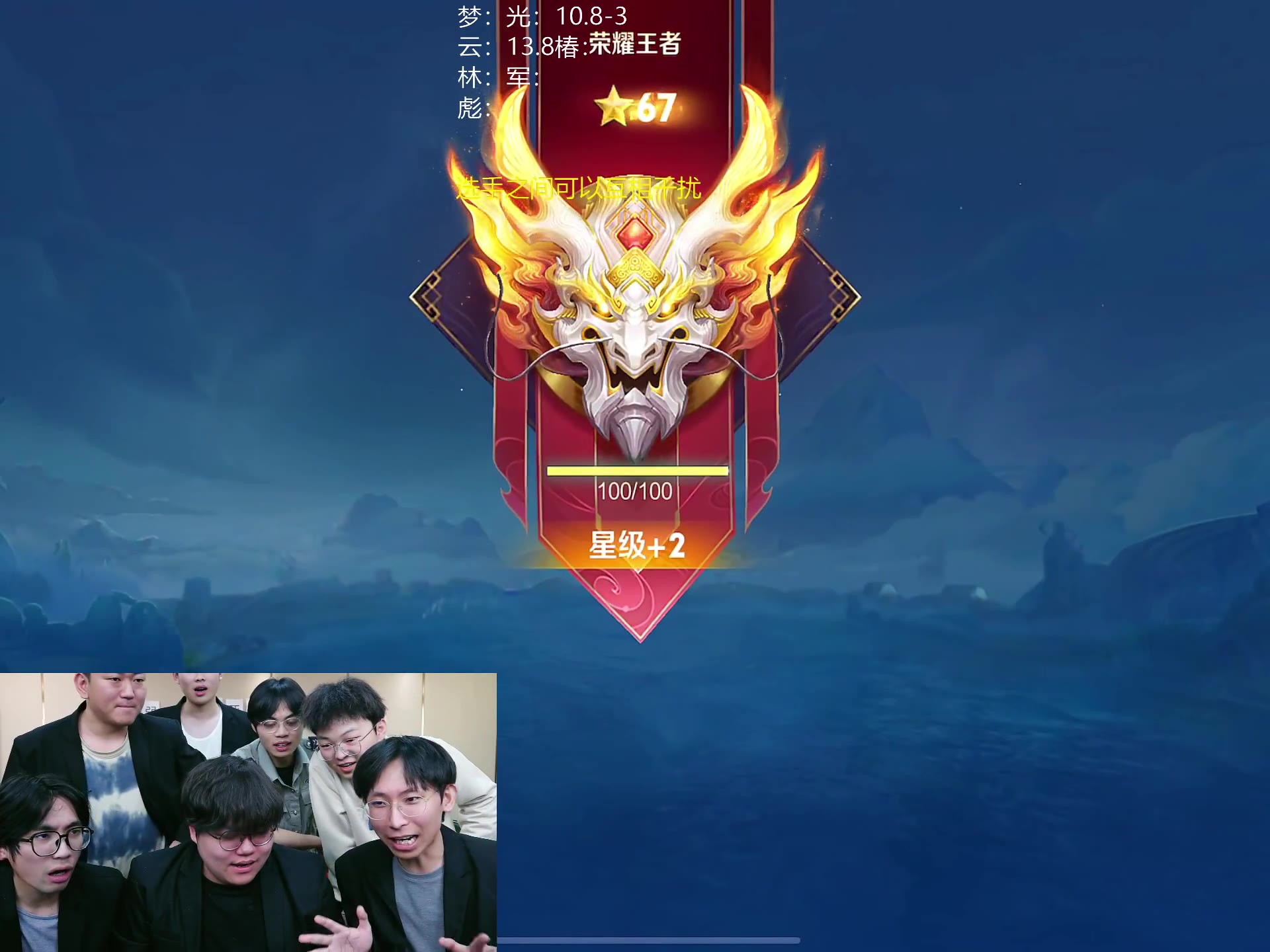 水晶哥看AL用AG队标：AG超会玩怎么来啦？哪个是梦泪啊？(熄灭bymodercanta笔趣阁)
