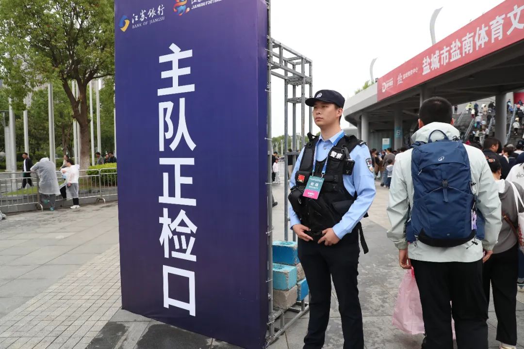 关于江苏公安抓获苏超倒票黄牛105人已成立工作专班集中打击的信息