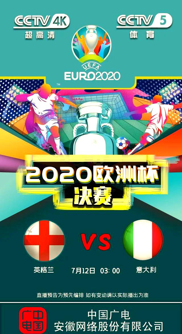 开云体育app-英格兰力克德国，成功晋级欧洲杯八强(英格兰力克德国,成功晋级欧洲杯八强了吗)