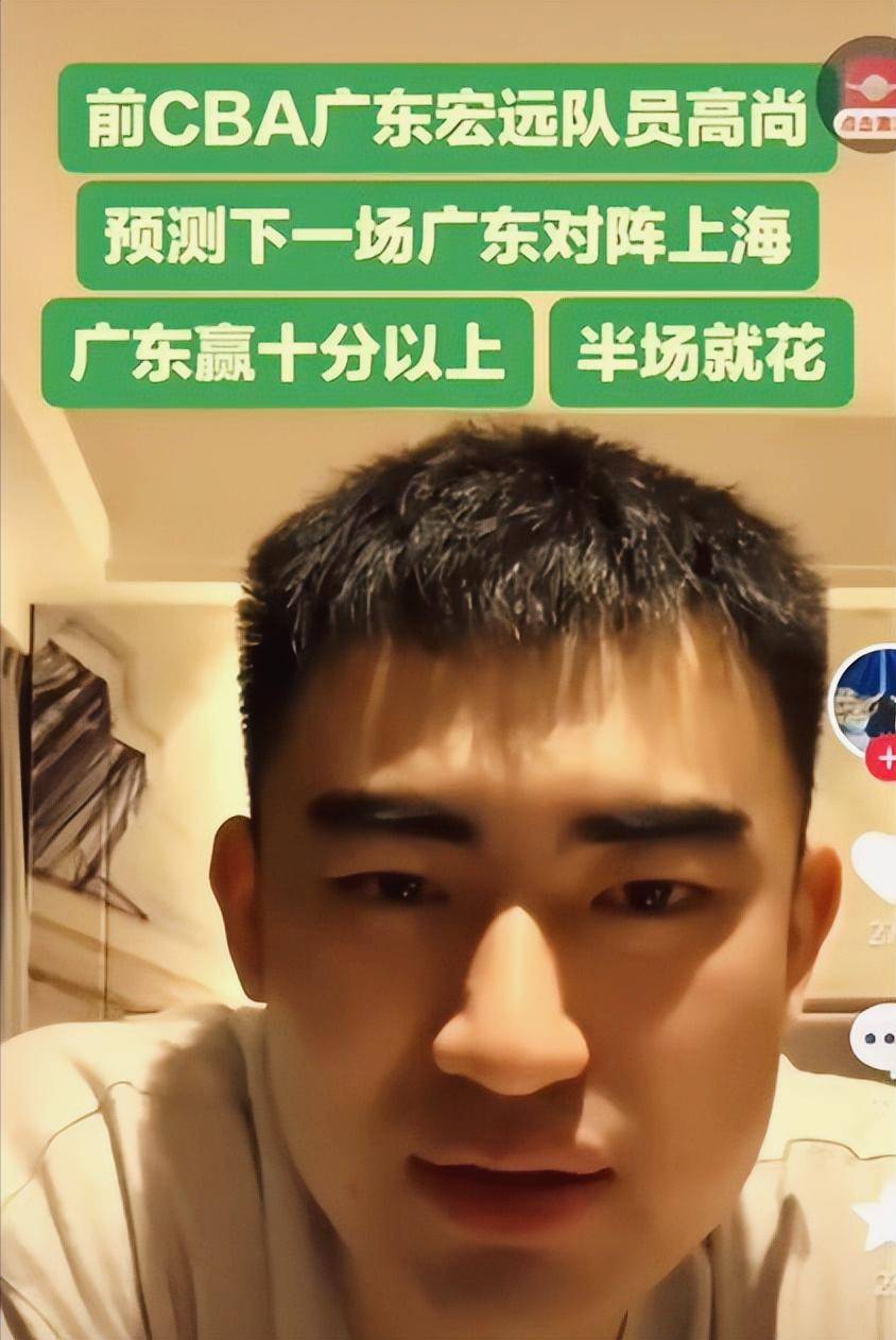 怒砍0分！广东旧将省联赛都打不明白几乎被教练弃用(广东省队辟谣全红婵退出国家队)