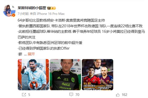 开云体育app-关于曼城主帅宣布辞职，球队暂时由助理教练接掌的信息