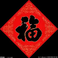 福尔斯卡昔日效力之地，再现辉煌表现(利弗莫尔经典语录全集)