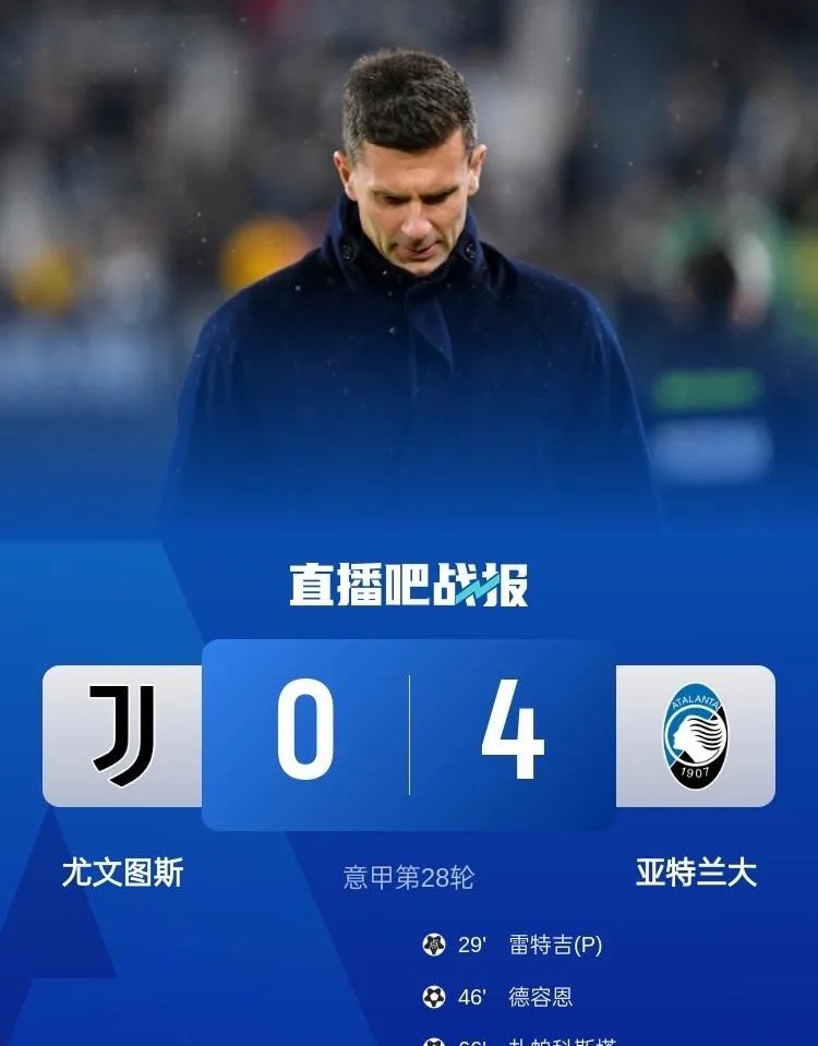 尤文图斯狂胜，那不勒斯努力寻找突破口(尤文图斯和那不勒斯历史战绩)