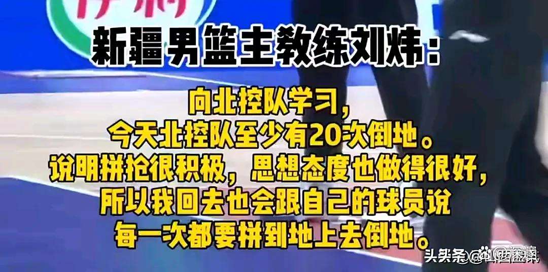 比赛结束裁判判罚争议引发矛盾(比赛结束裁判判罚争议引发矛盾怎么办)