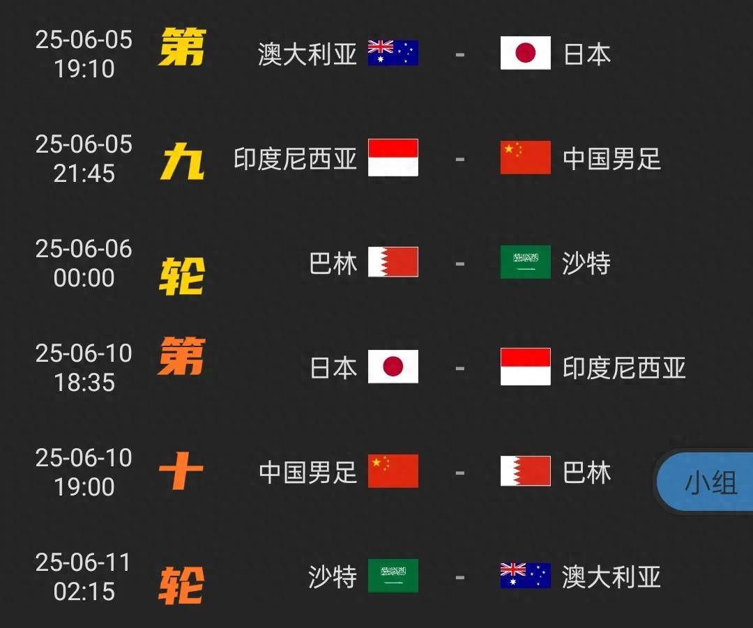 开云体育入口-东方龙备战下轮比赛，争取晋级淘汰赛(依法大抓练兵备战大讨论)