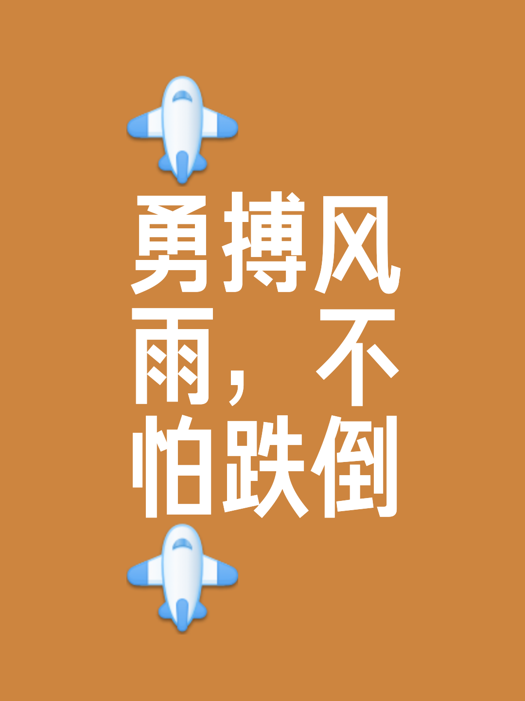 开云体育登录-大热门遭遇滑铁卢，奋力拼搏最终晋级(滑铁卢事件是什么)