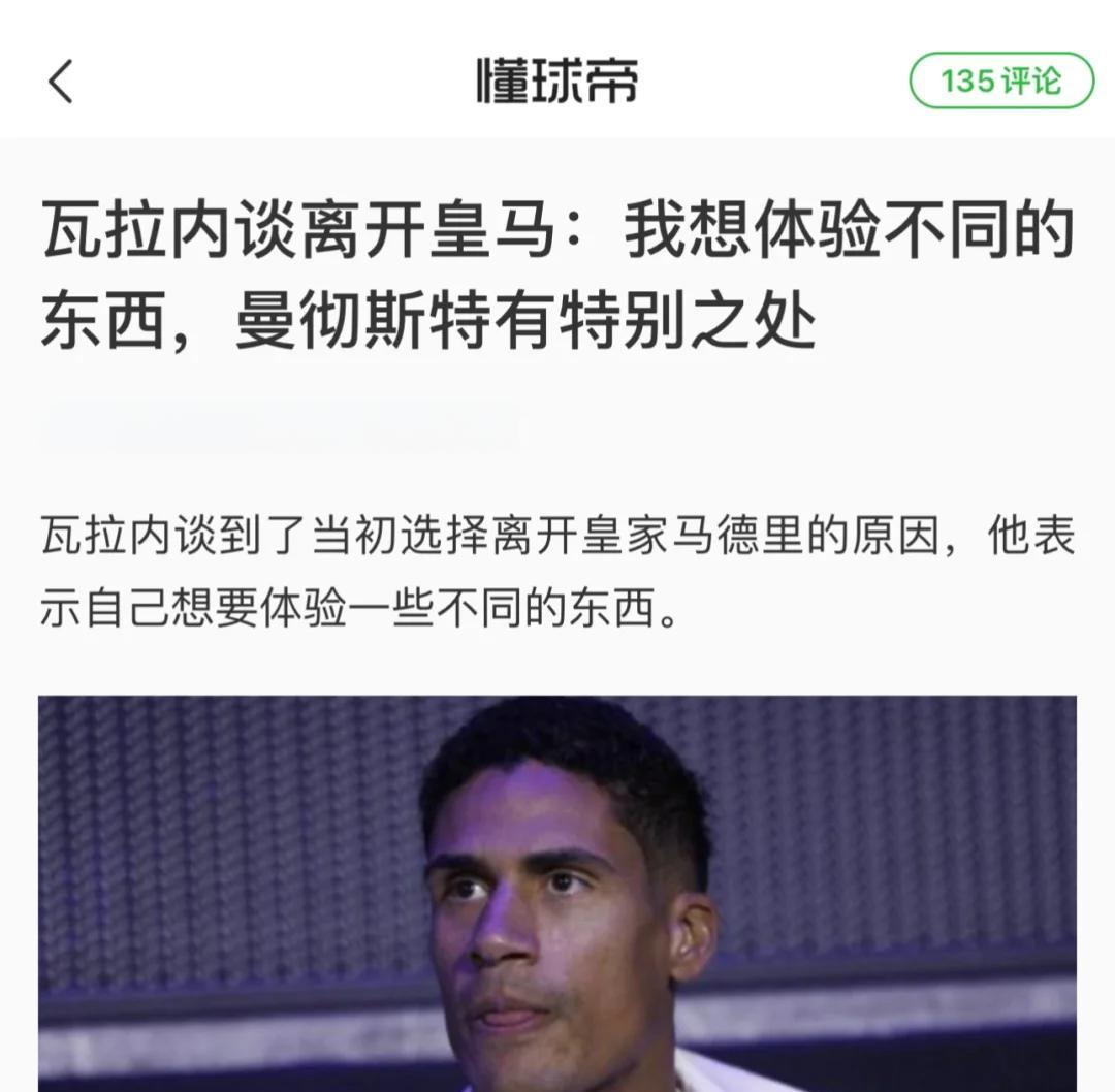 开云体育电脑版-瓦拉内高昂士气：欧冠冠军路上数火拼依旧(历届欧冠冠亚军一览表)